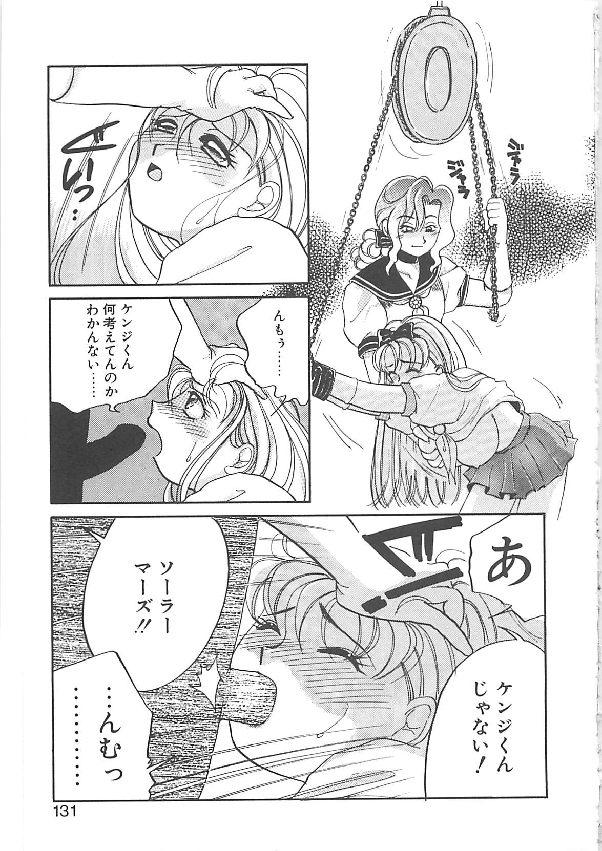 [豹高之] ああっおまちどう様っ!!