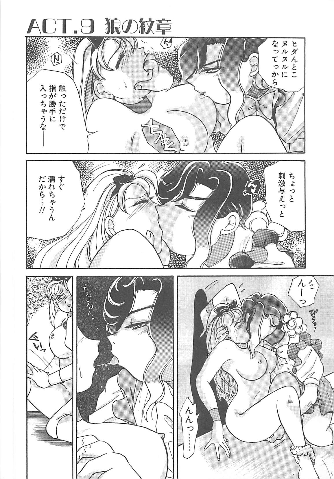 [豹高之] ああっおまちどう様っ!!