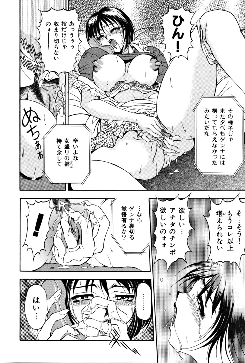 [上高野御池] 淑女凌辱