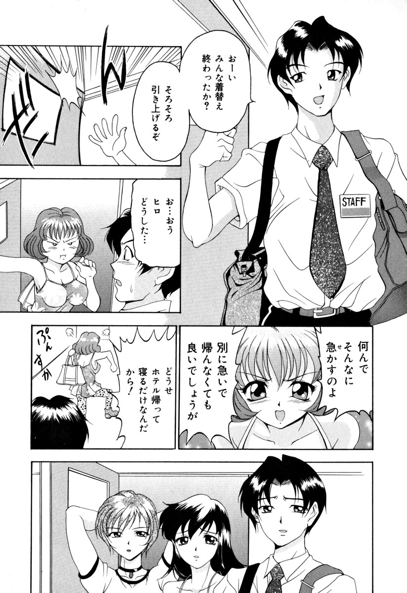 [上高野御池] 淑女凌辱