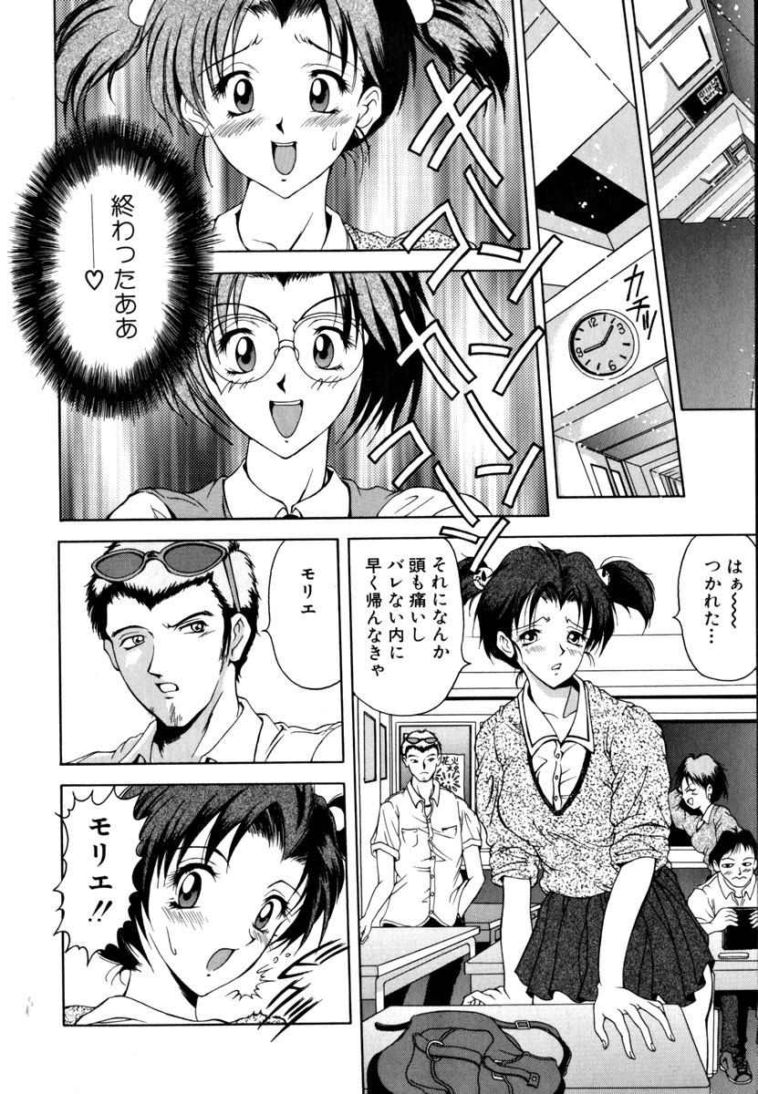 [上高野御池] 淑女凌辱