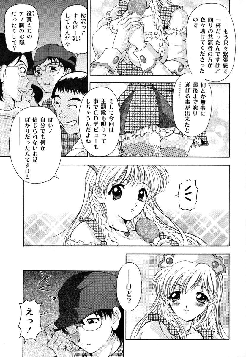 [上高野御池] 淑女凌辱