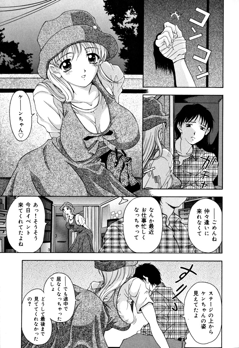 [上高野御池] 淑女凌辱