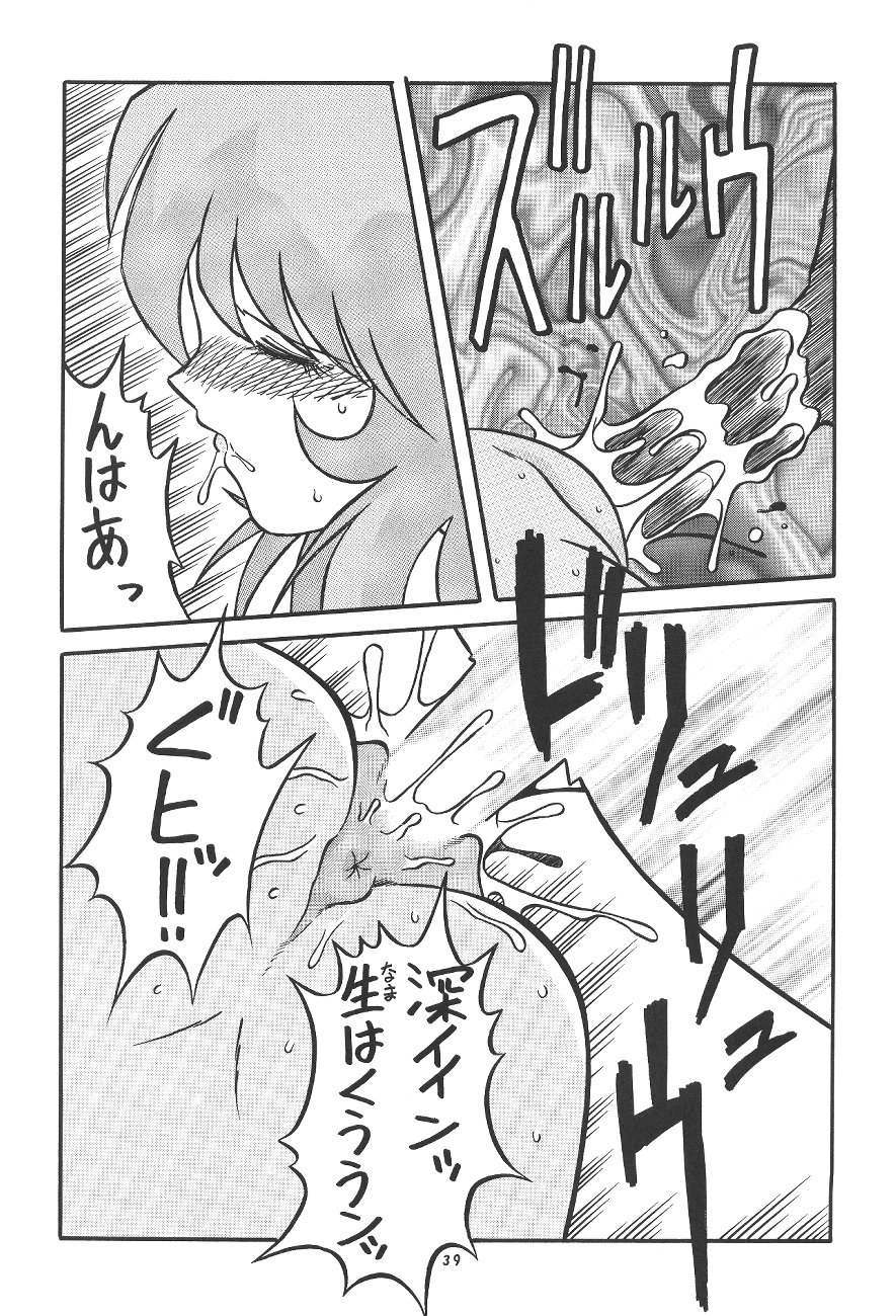 (C54) [P商会 (よろず)] 桃庵 (やりすぎてみよう)