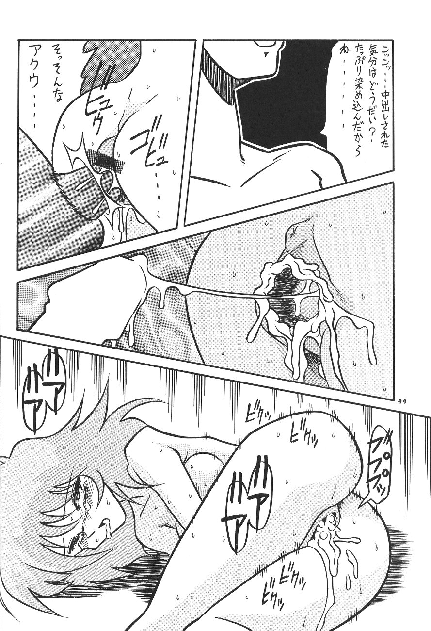 (C54) [P商会 (よろず)] 桃庵 (やりすぎてみよう)
