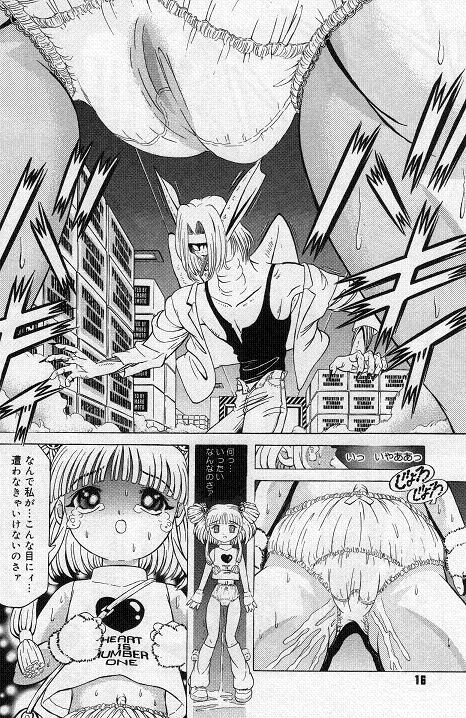 [柿ノ本歌磨] チャイドル天使 ラ・リルクル