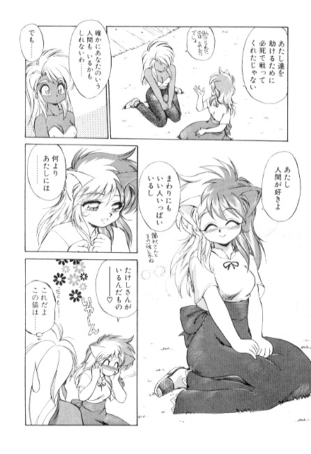 [えびふらい] 夢で逢えたら3