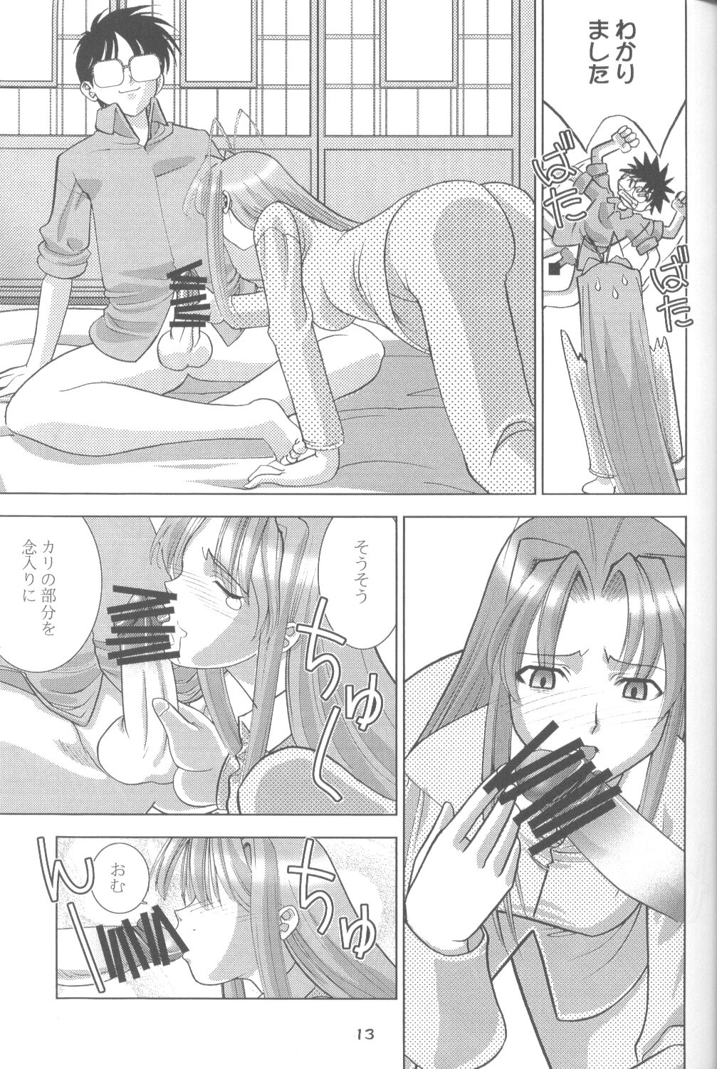 [にゃんだば〜] 蛍光灯