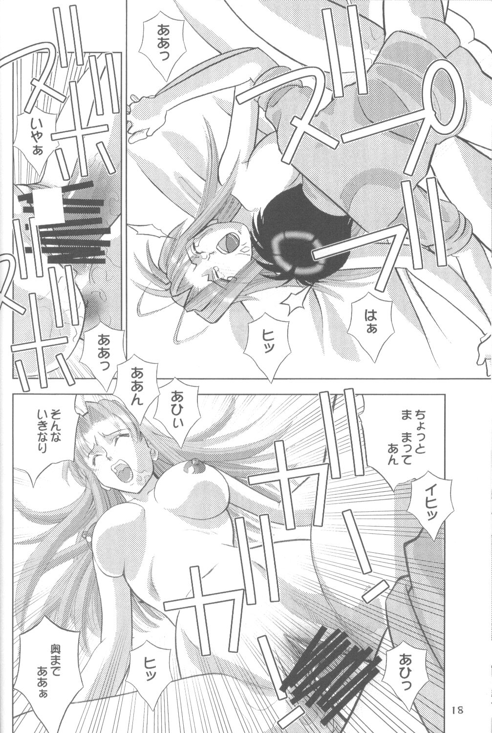 [にゃんだば〜] 蛍光灯
