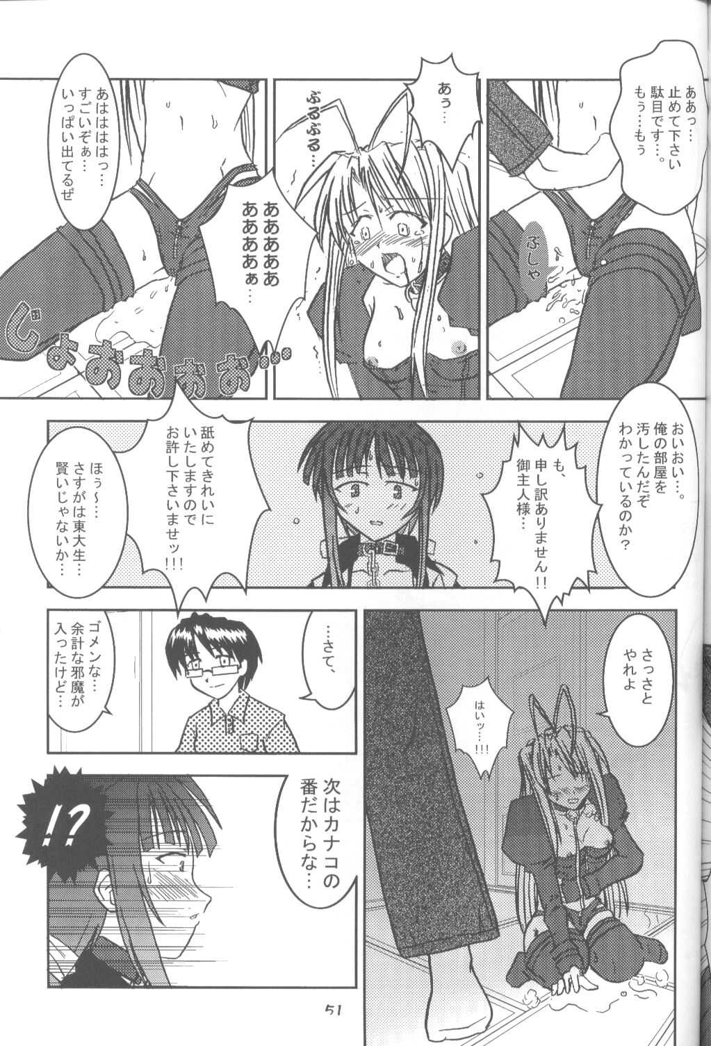 [にゃんだば〜] 蛍光灯