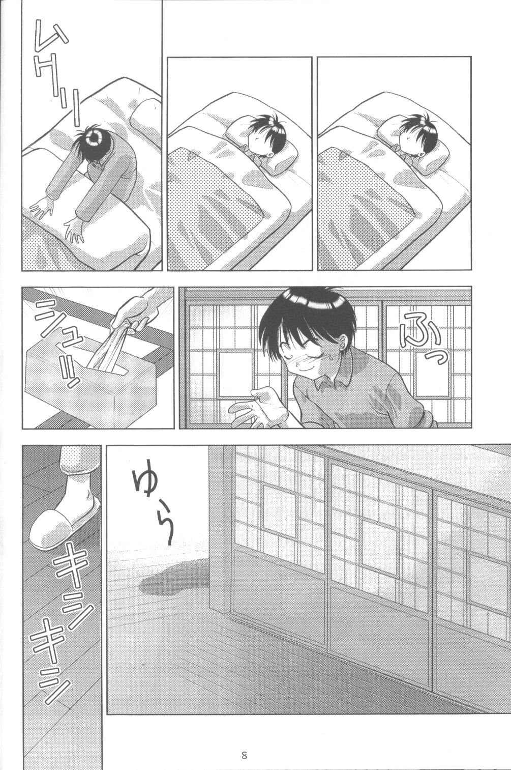 [にゃんだば〜] 蛍光灯