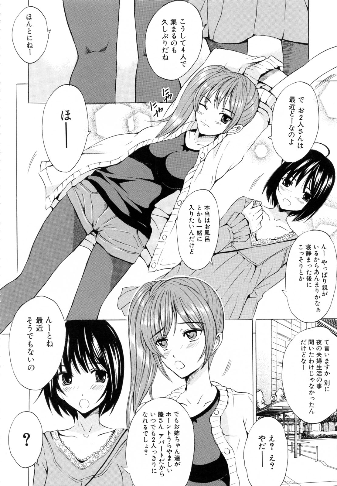 [矢島Index] シスコン