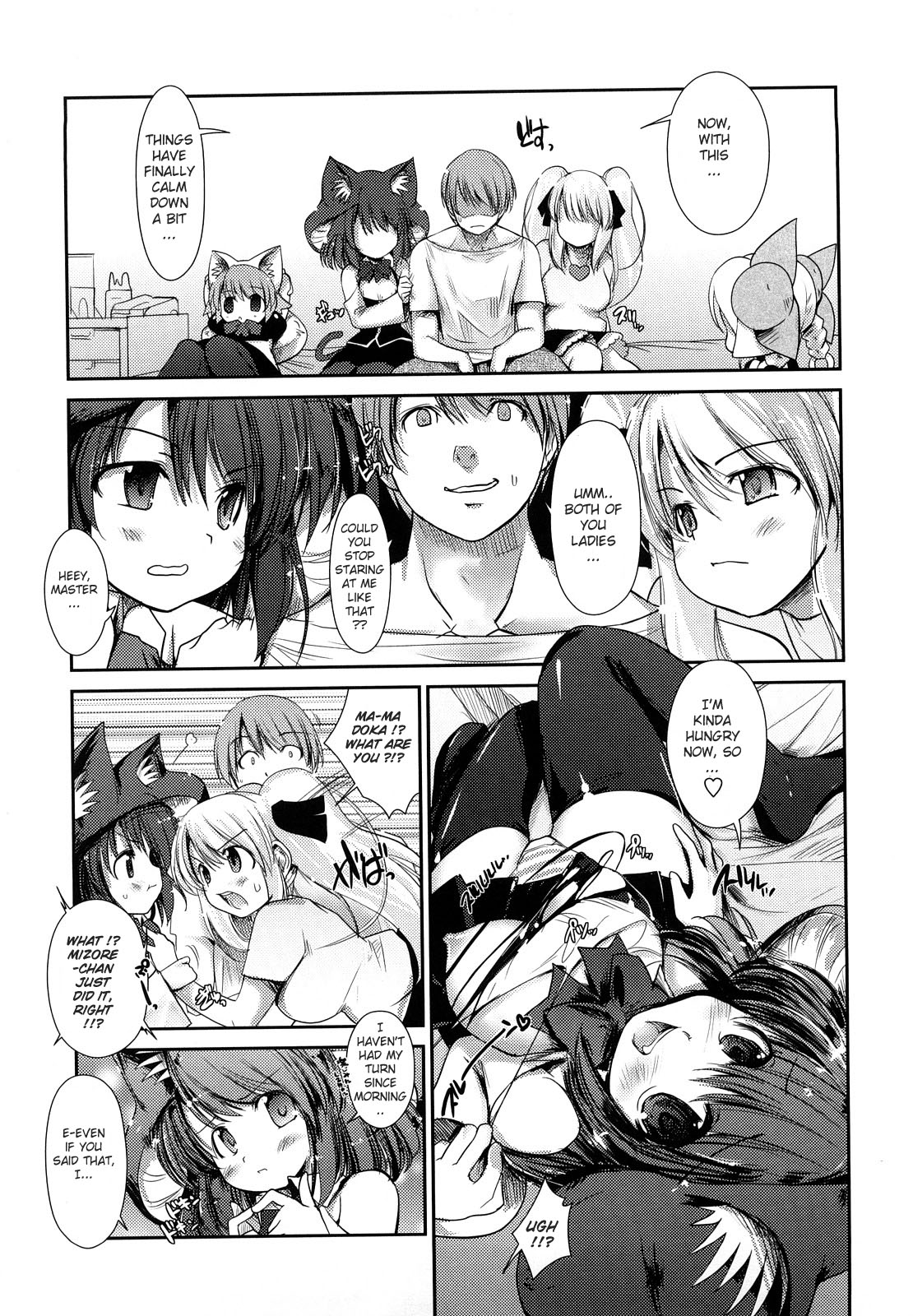 [にびなも凸面体] ネコキノと雨の町 [英訳]