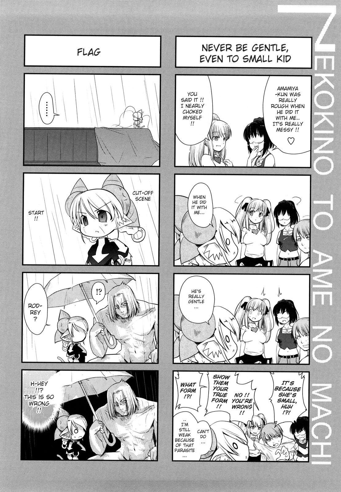 [にびなも凸面体] ネコキノと雨の町 [英訳]