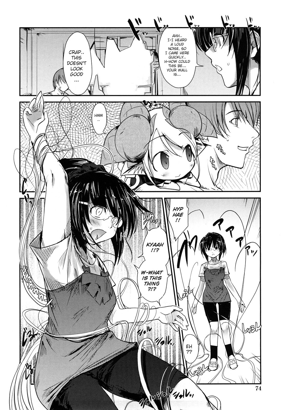 [にびなも凸面体] ネコキノと雨の町 [英訳]