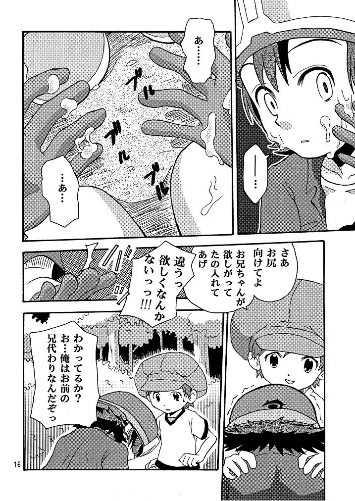 [沙門亭] 剥き拓也