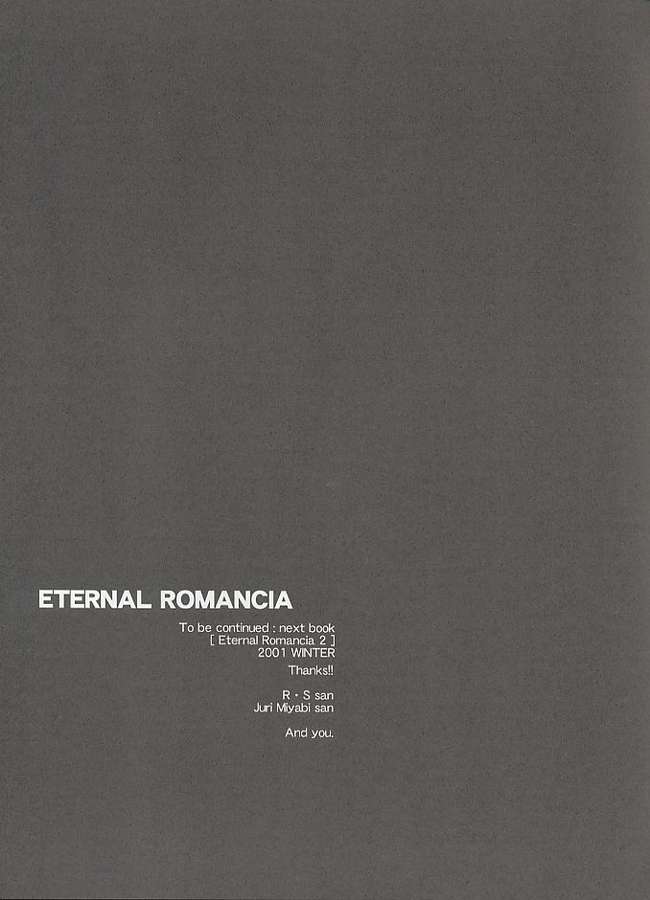 [みかん本舗 (緋賀ゆかり)] Eternal Romancia (テイルズ オブ エターニア)