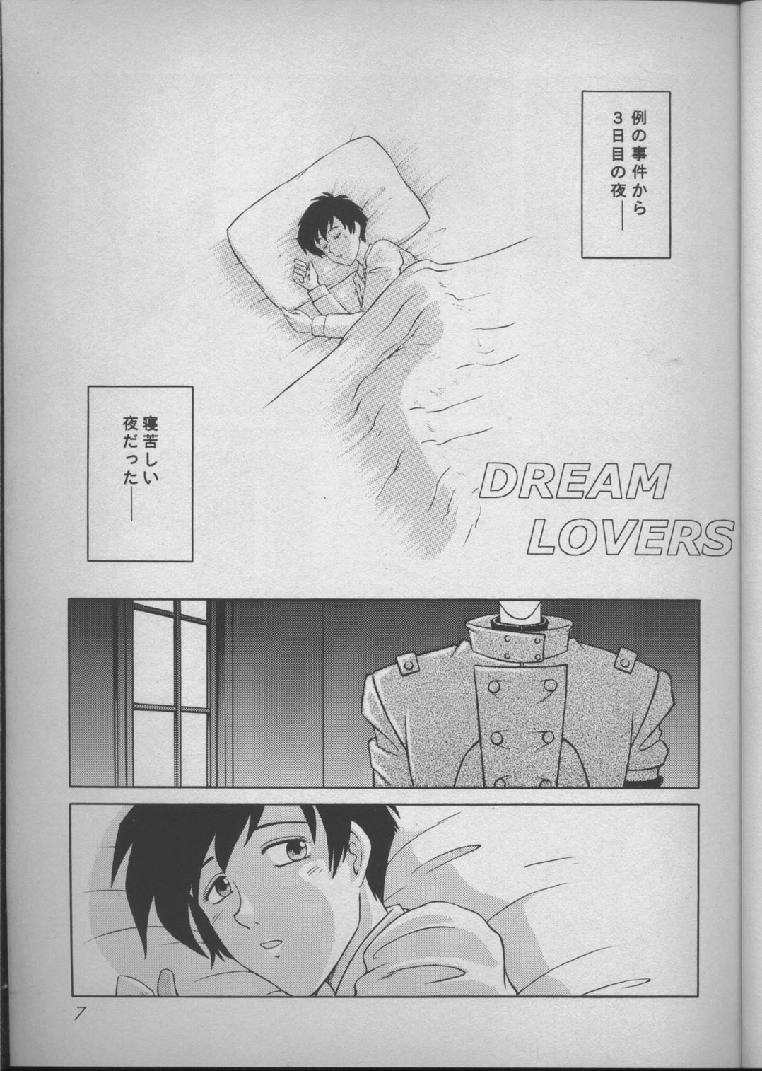 [T's BRAND (横嶋ただし)] DREAM LOVERS (トライガン)