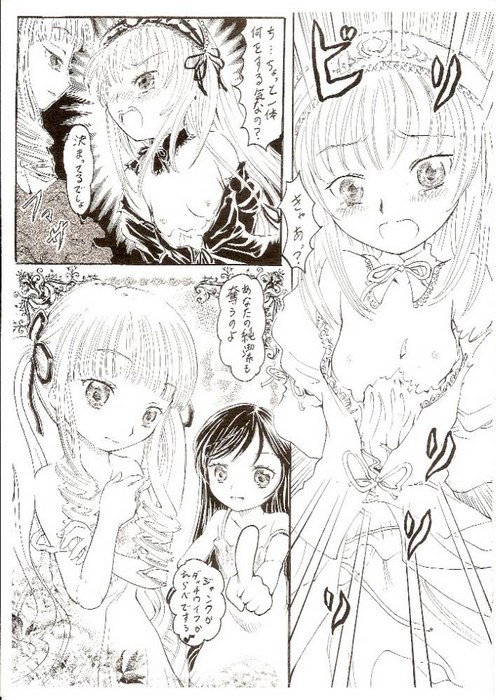 【ボッパンズ】ひみつのかぎあな（ローゼンメイデン）