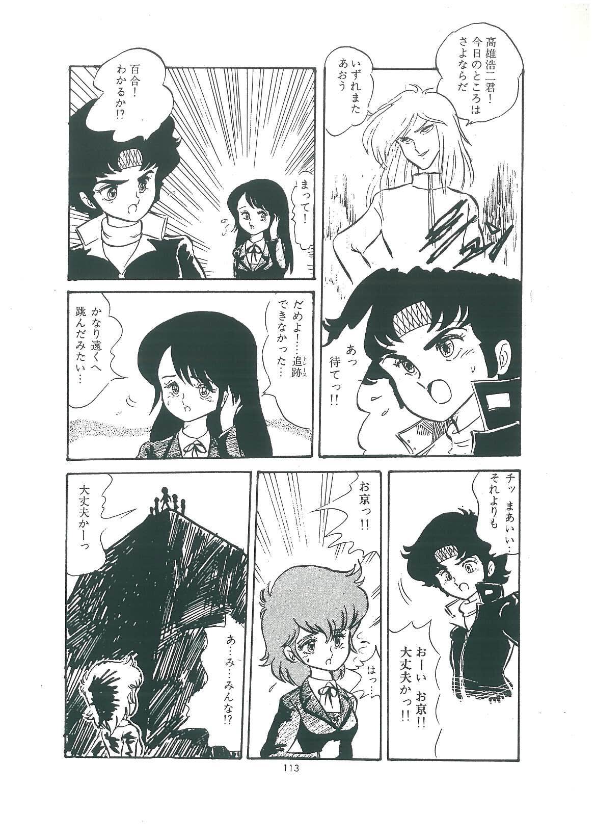 [番外地貢] わくわく大満足