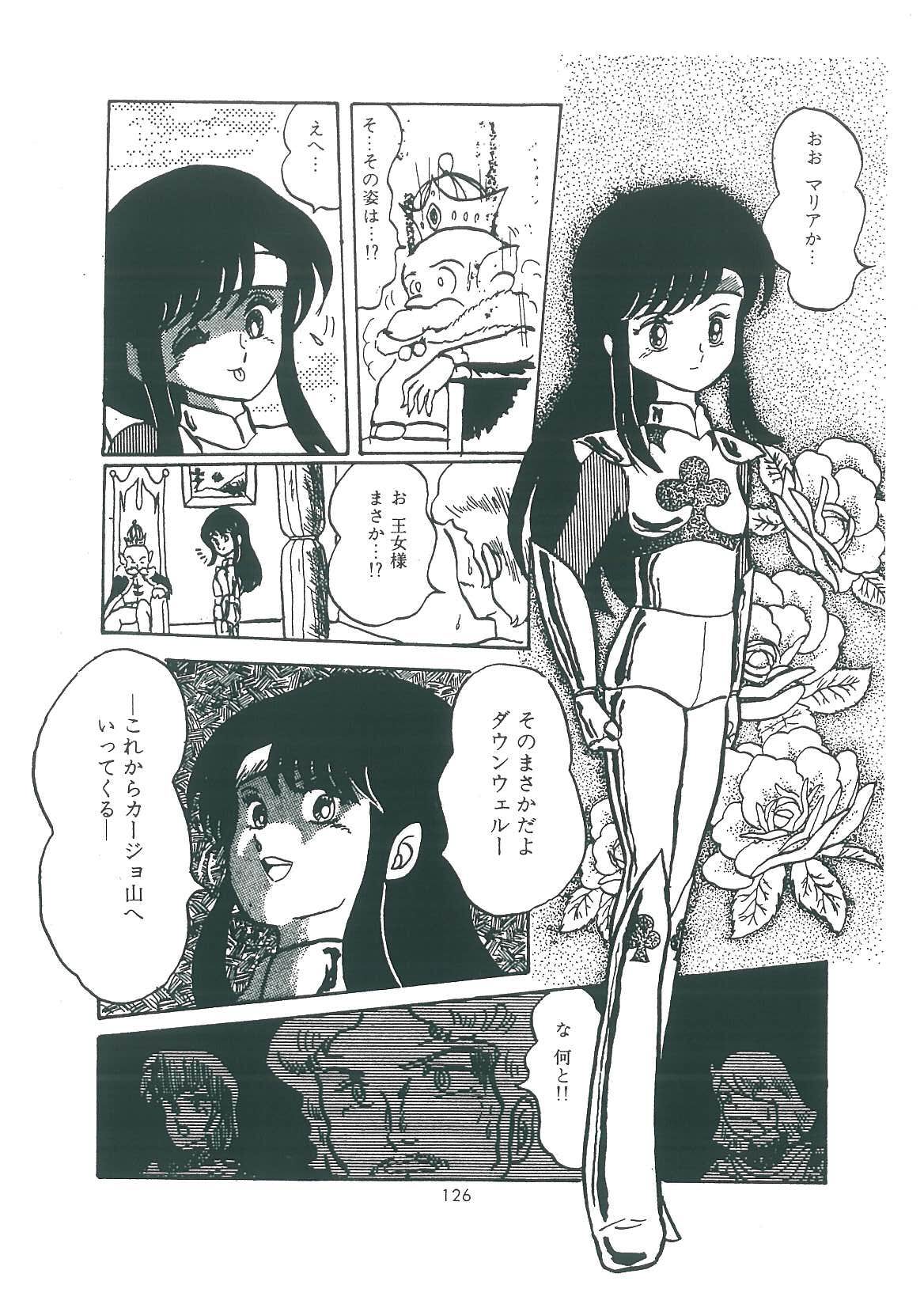 [番外地貢] わくわく大満足