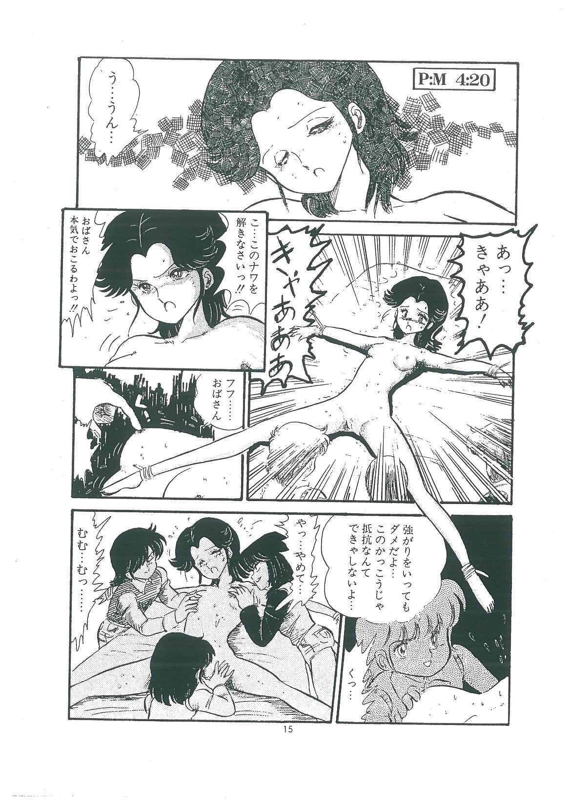 [番外地貢] わくわく大満足