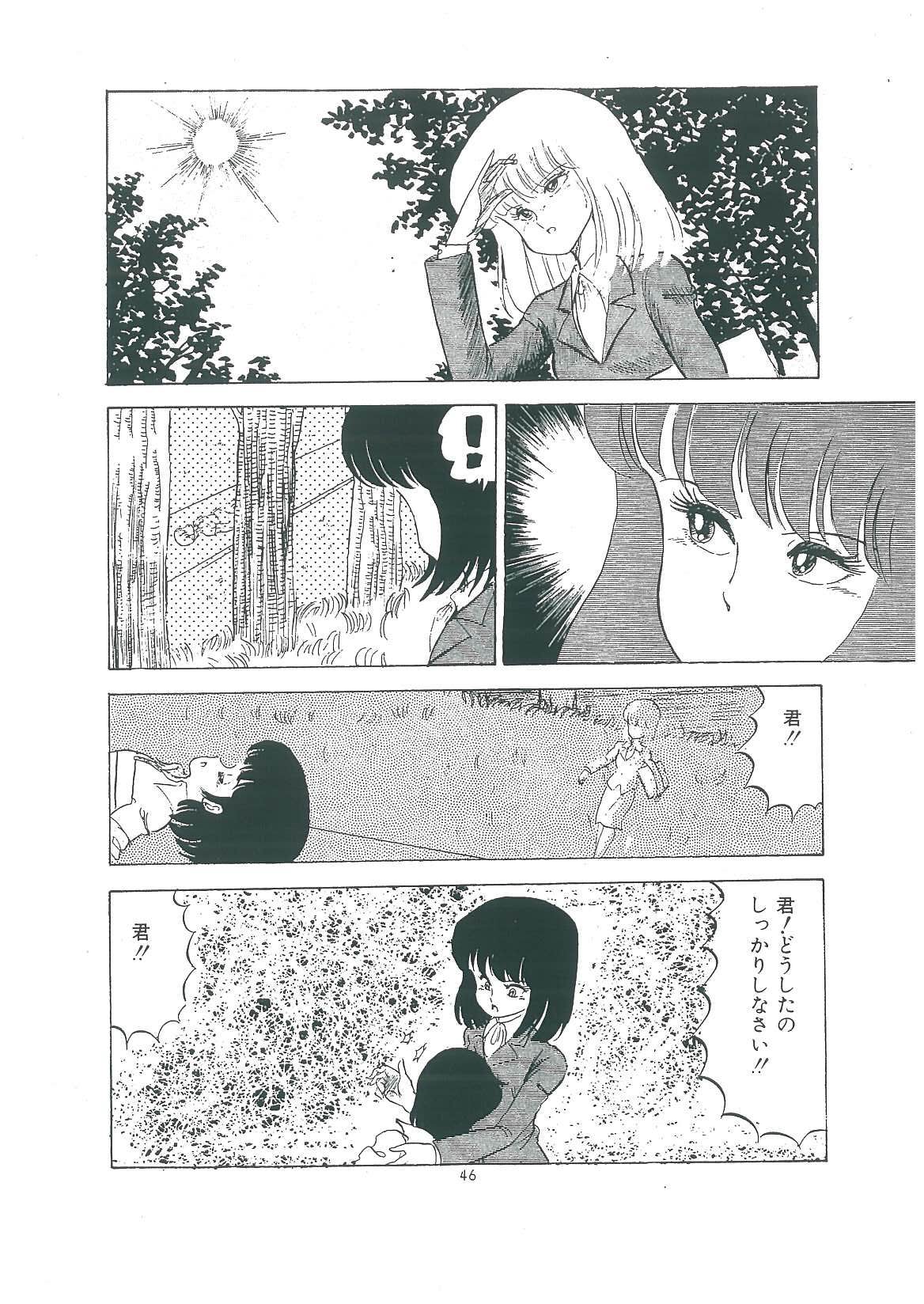 [番外地貢] わくわく大満足