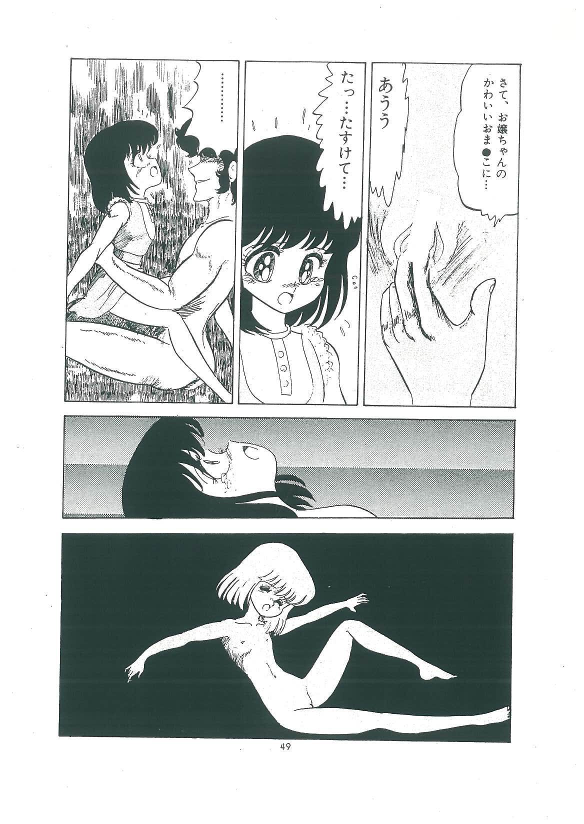 [番外地貢] わくわく大満足