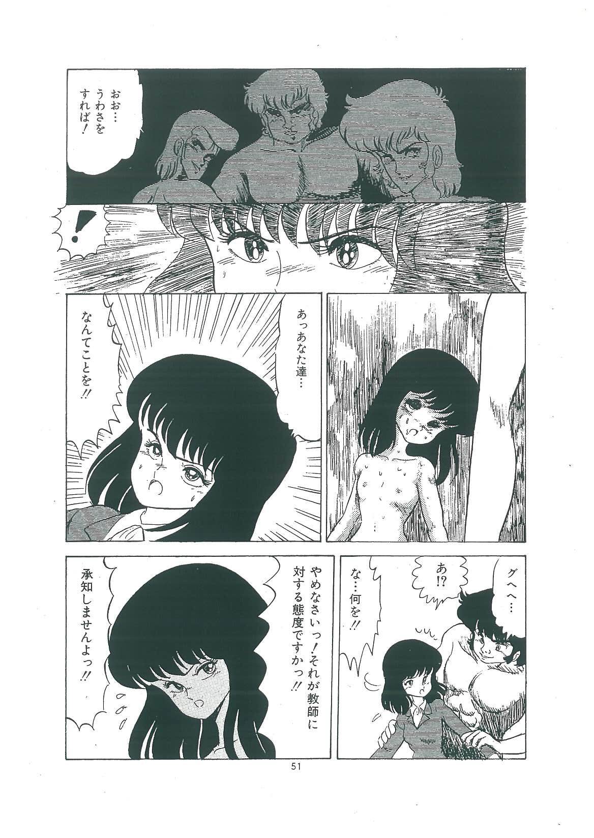[番外地貢] わくわく大満足