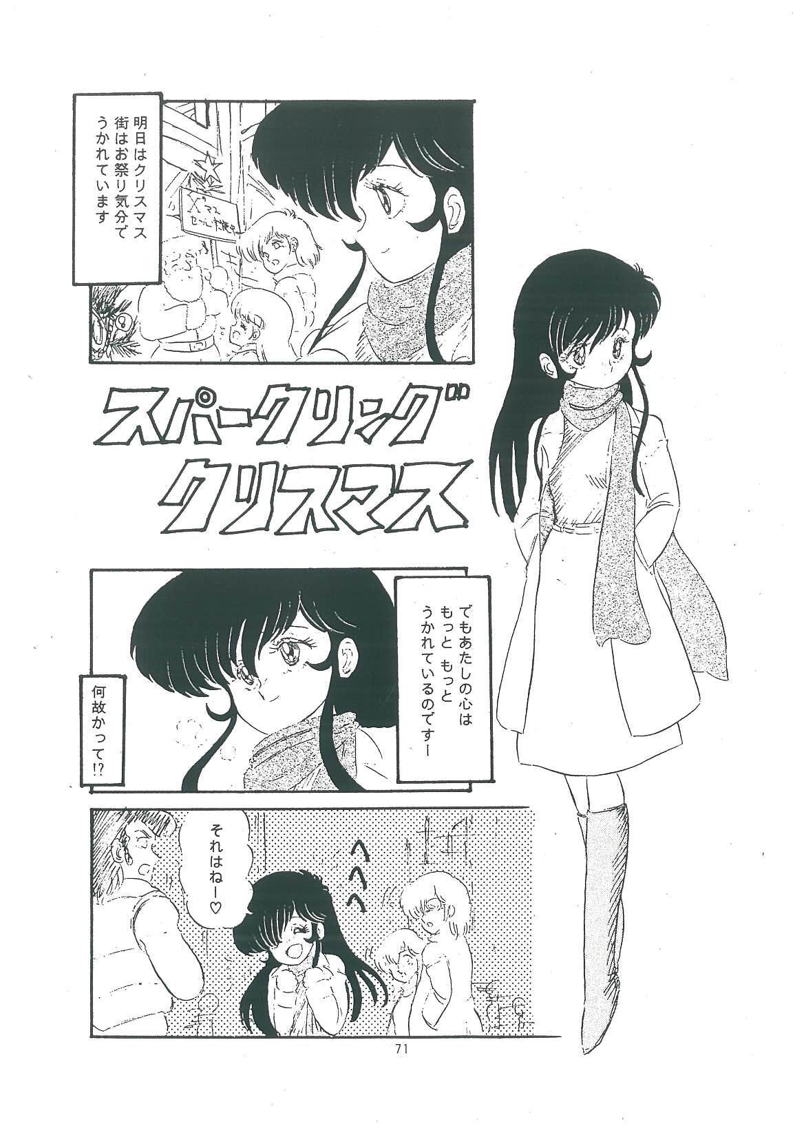 [番外地貢] わくわく大満足