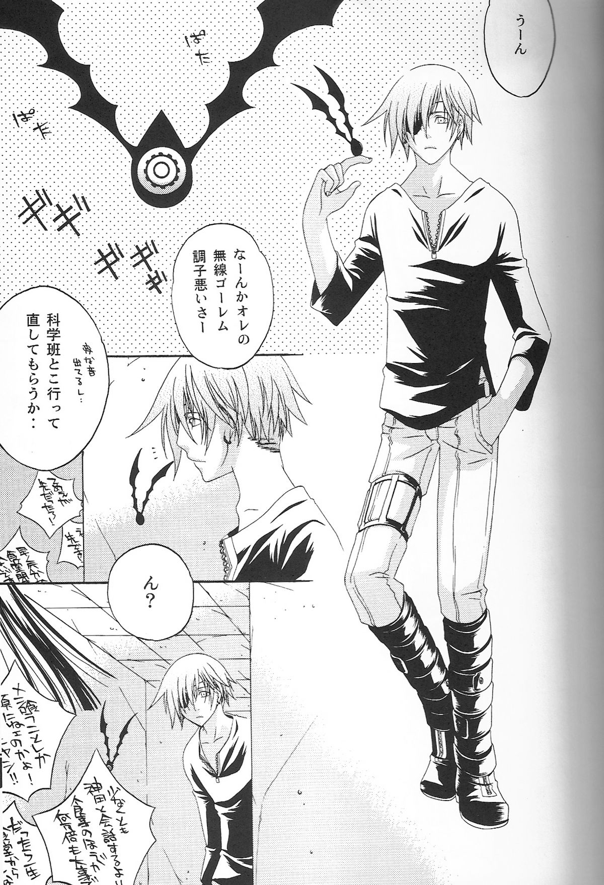 (サンクリ33) [Pied a terre (大川葵)] HOLIC (D.Gray-man)