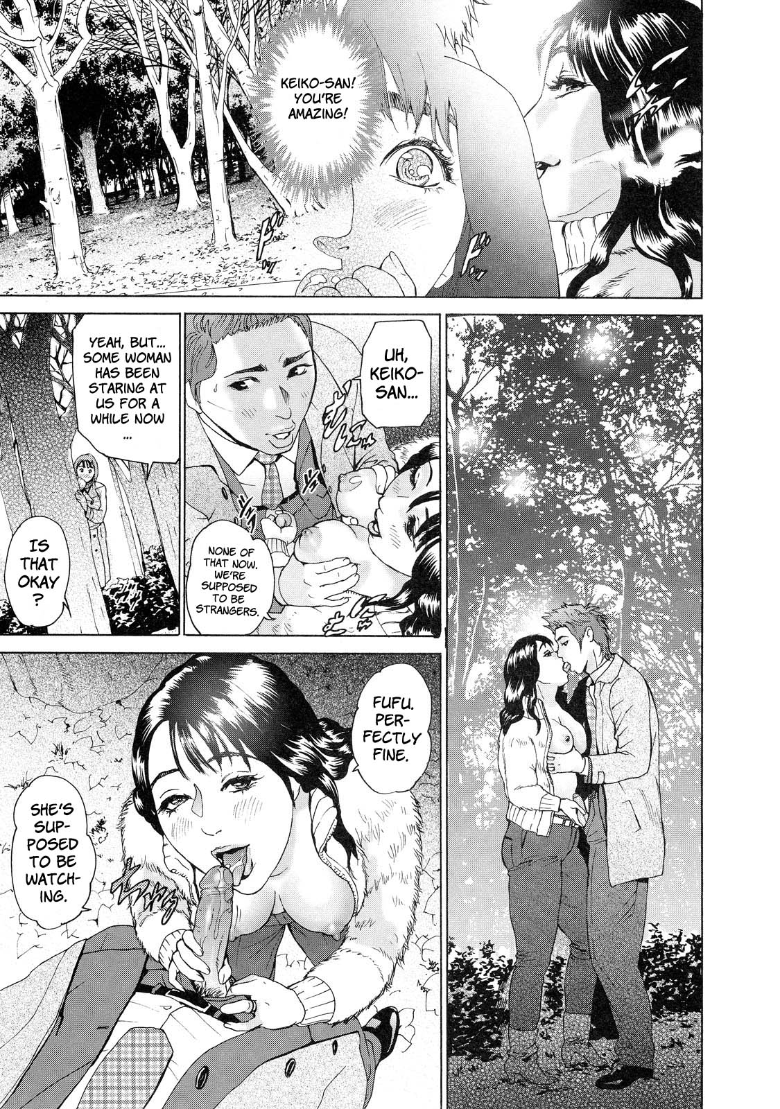 [灰司] ちょ・団地妻慶子 [英訳]