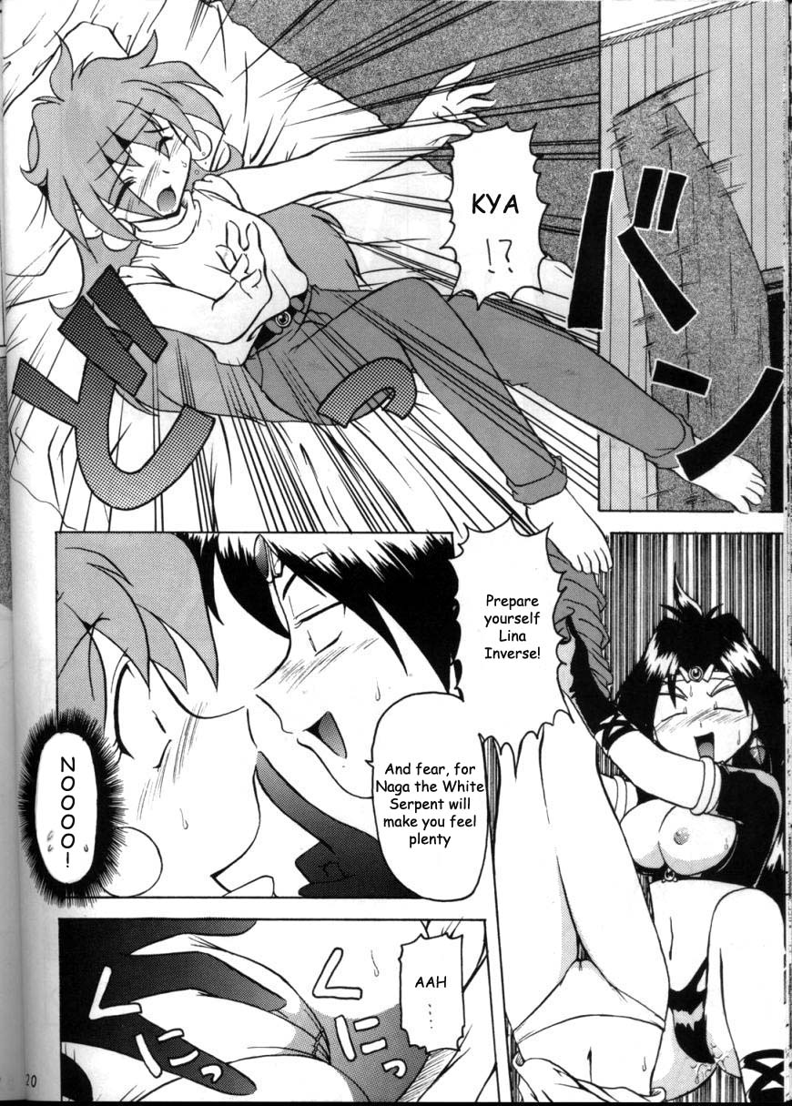 (C57) [だぶるぼらんち (こひつじ, みみかき)] KUJIKENAIKARA! (スレイヤーズ) [英訳]