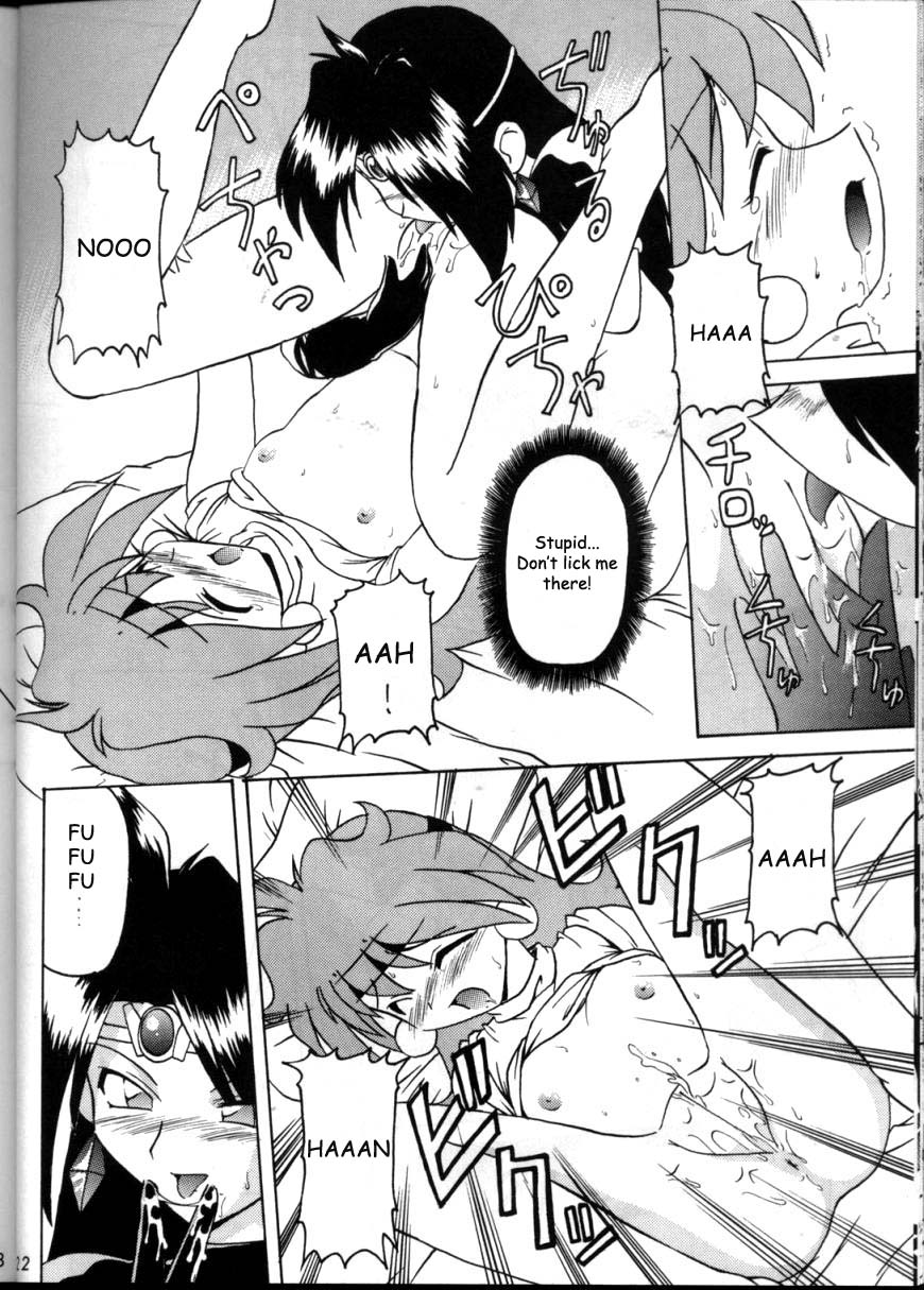 (C57) [だぶるぼらんち (こひつじ, みみかき)] KUJIKENAIKARA! (スレイヤーズ) [英訳]