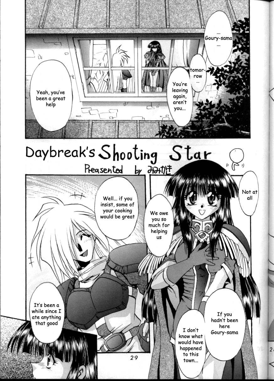 (C57) [だぶるぼらんち (こひつじ, みみかき)] KUJIKENAIKARA! (スレイヤーズ) [英訳]