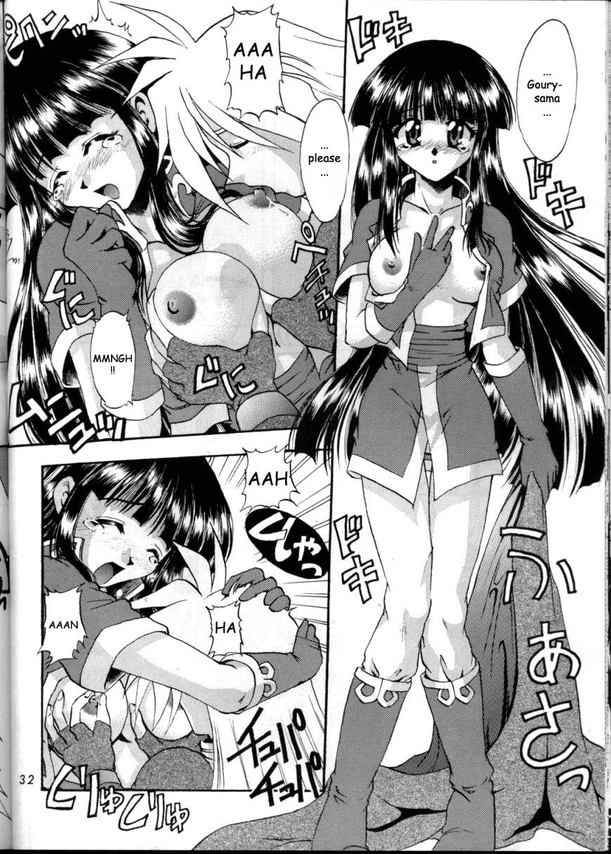 (C57) [だぶるぼらんち (こひつじ, みみかき)] KUJIKENAIKARA! (スレイヤーズ) [英訳]