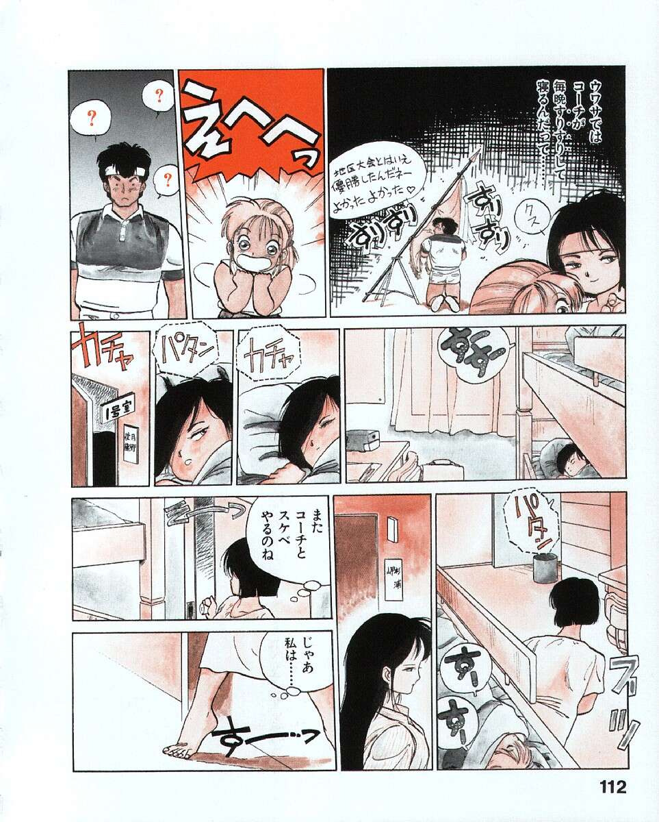 [MEE-kun] MEEくん少女隊