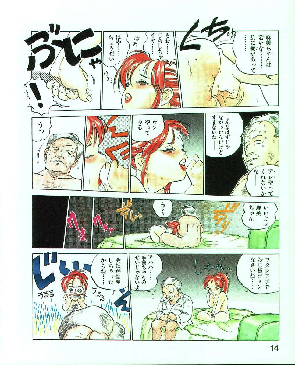 [MEE-kun] MEEくん少女隊