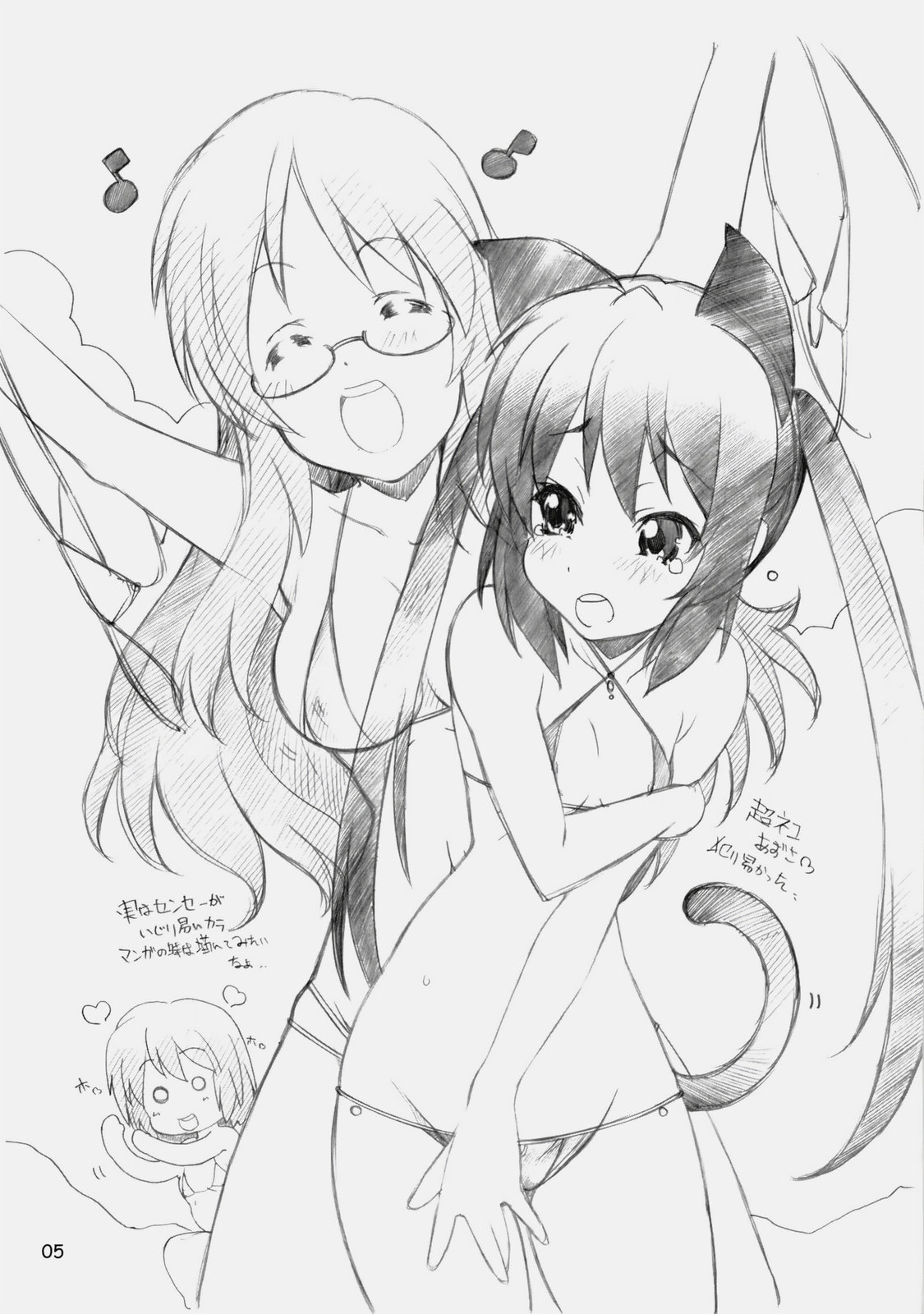 【マルアライ】NEKO×KONEKO（けいおん！）
