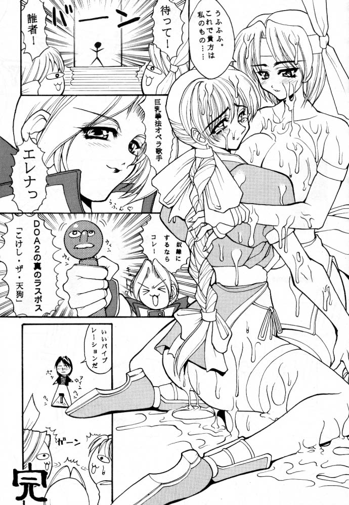 [オーバーフロー]オーバーフロー