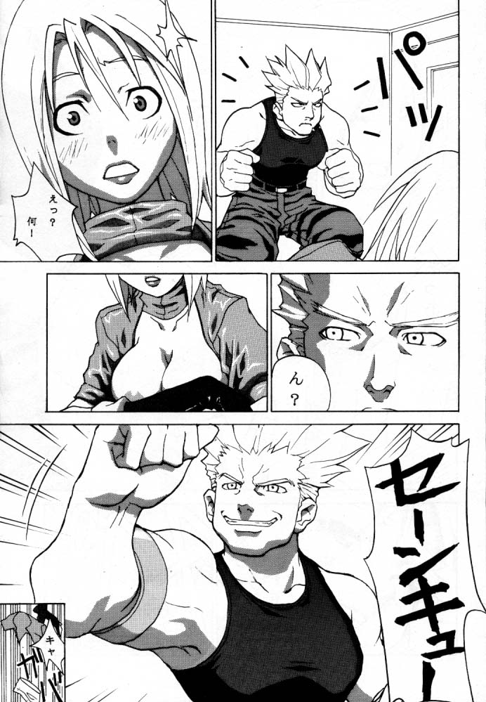 [オーバーフロー]オーバーフロー
