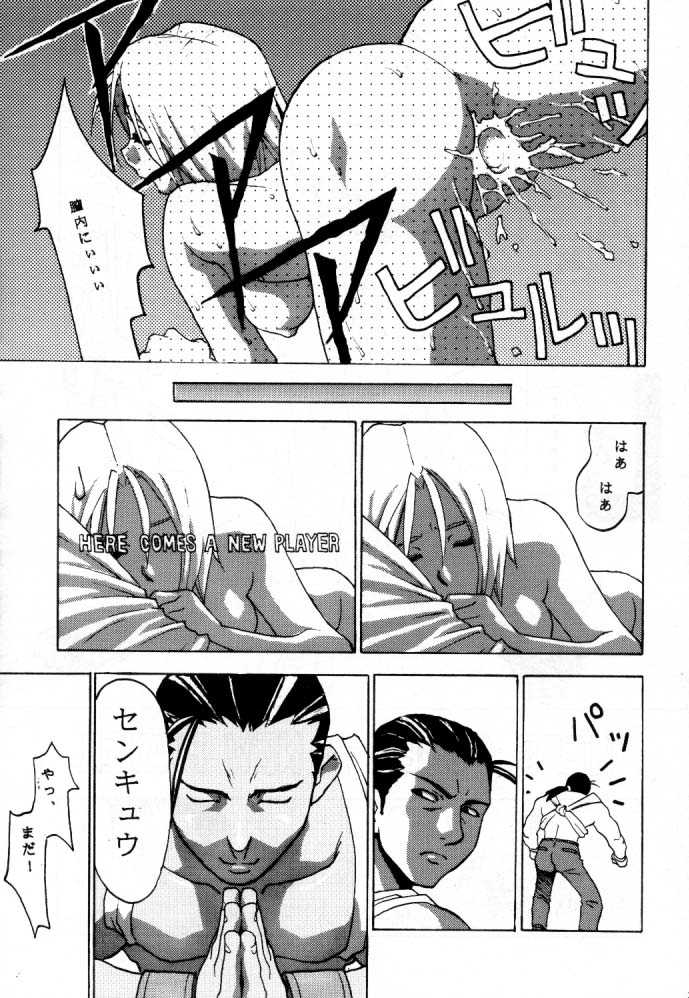 [オーバーフロー]オーバーフロー