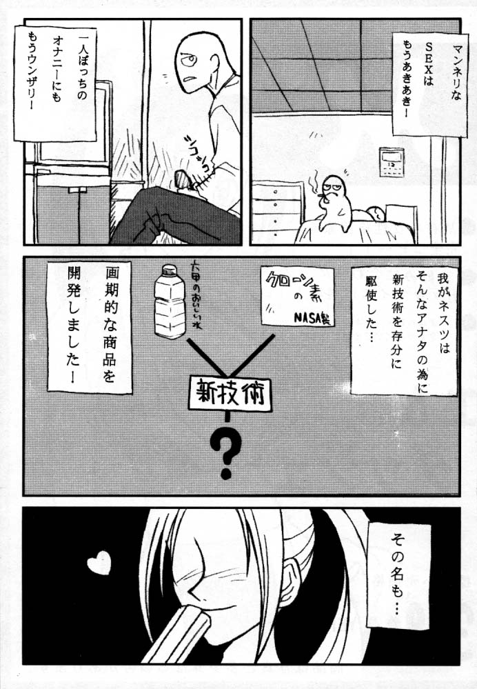 [オーバーフロー]オーバーフロー