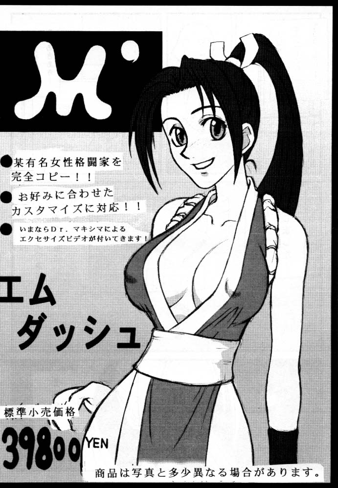 [オーバーフロー]オーバーフロー