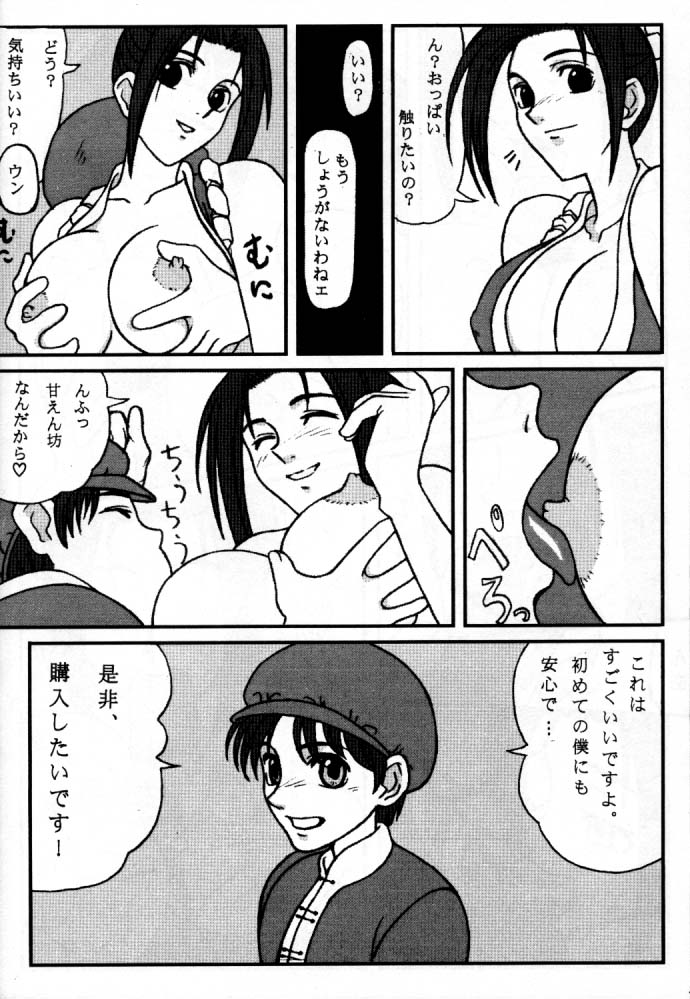 [オーバーフロー]オーバーフロー