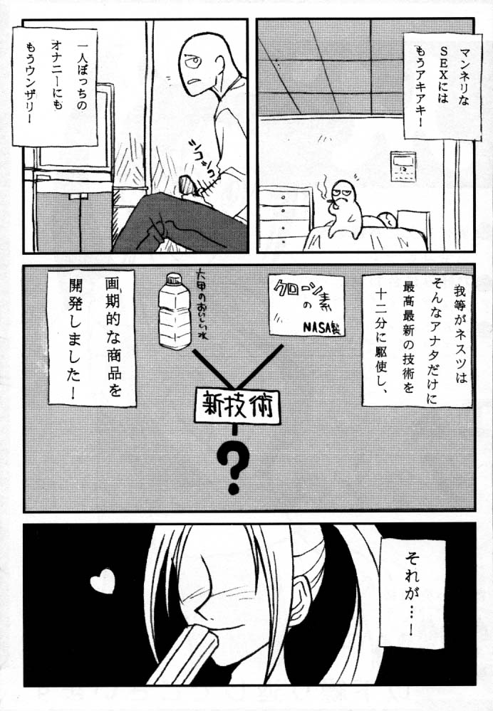 [オーバーフロー]オーバーフロー