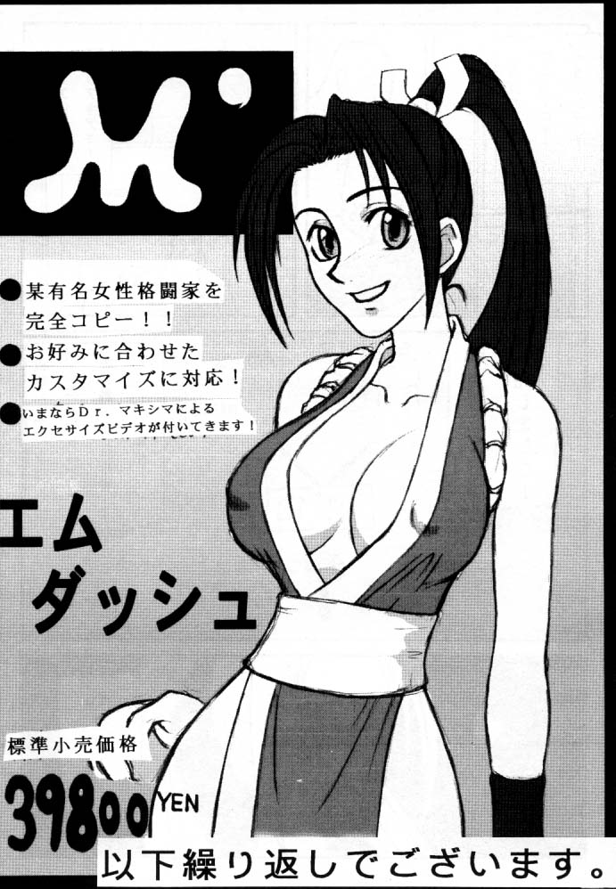 [オーバーフロー]オーバーフロー