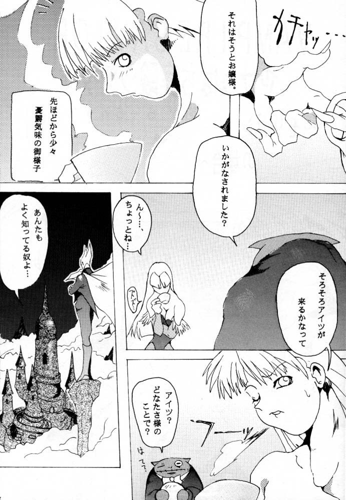 [オーバーフロー]オーバーフロー