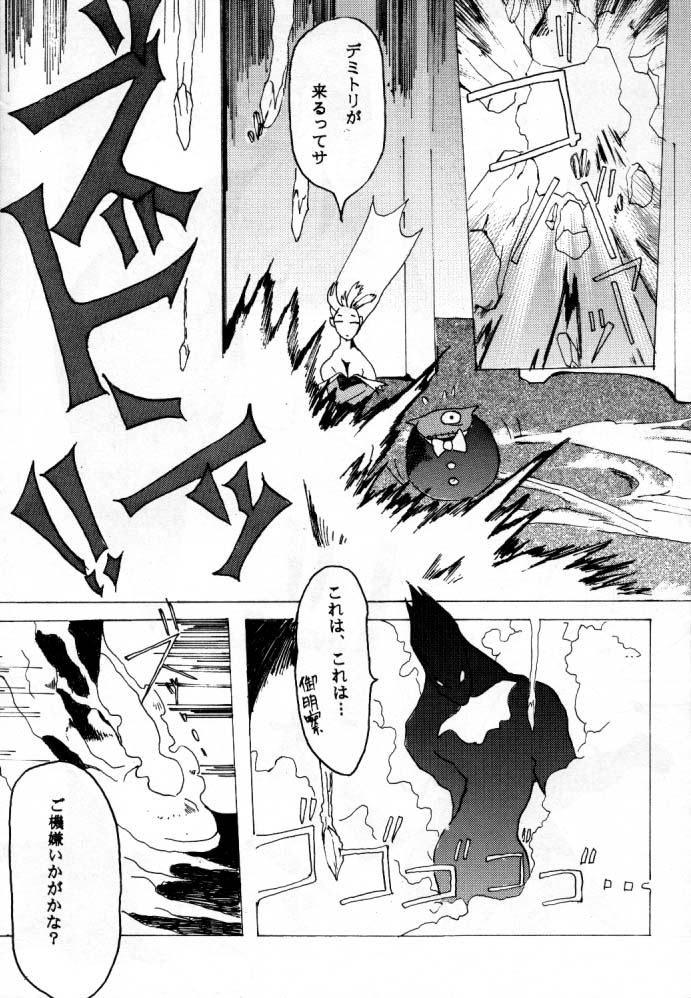 [オーバーフロー]オーバーフロー