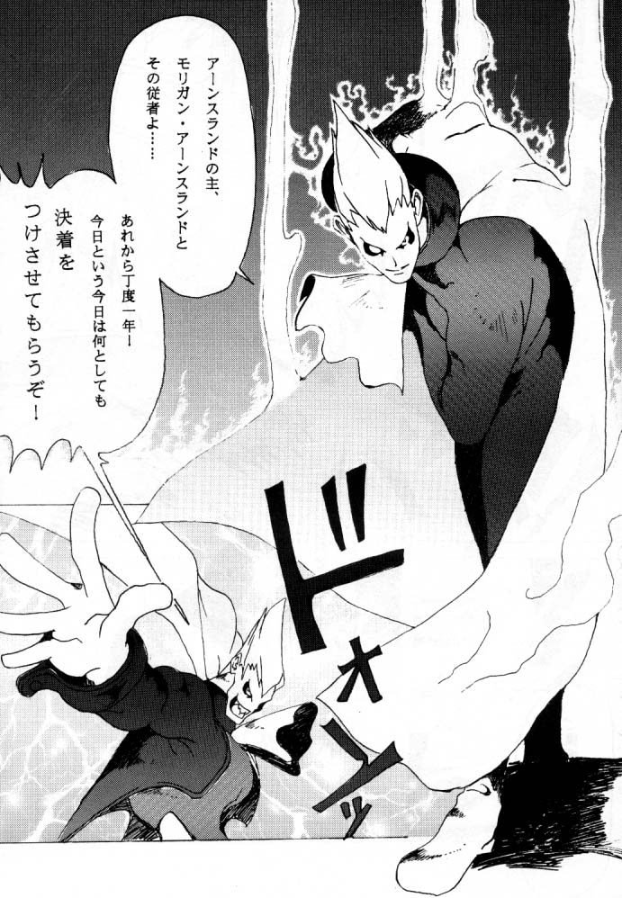 [オーバーフロー]オーバーフロー